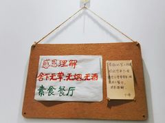 -十二舍·湯物素煮(江泰潤政店)