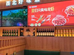 -叁宝烤肉• 西安烧烤(凤城十二路店)