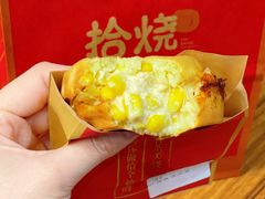 芝士玉米甜品-拾烧车轮饼(世纪金源店)