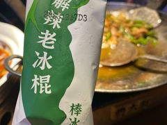 -费大厨辣椒炒肉(吉联MALL店)
