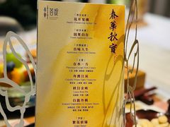 -叶叶菩提(太原别墅店)