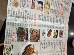 -邢家锅贴老店·非遗·开封菜(金明广场店)