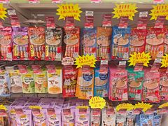 -新城市广场