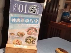 -晓粤·惹味粤菜(凯德乐峰广场店)