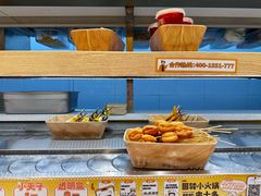 -串士多·回转小火锅(大悦城店)