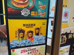 -麦当劳(北苑秋实路店)