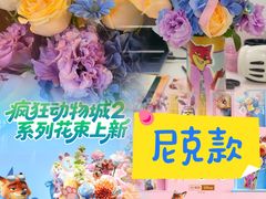 -美罗城