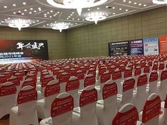 -北京九华山庄会展酒店