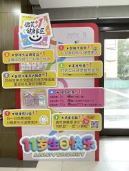 -睿宝儿科·眼科·口腔(杨浦新江湾城店)