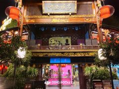 -川西坝子火锅(金沙1.0直营店)