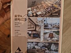 -南戴河国际娱乐中心