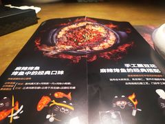 菜单-烤匠麻辣烤鱼(环球中心店)