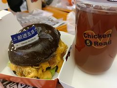 辣芝士鸡腿堡-前进5路汉堡炸鸡(昙华林店)
