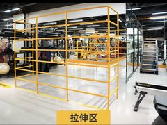 -超鹿运动(融侨锦江店)