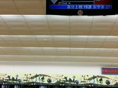 -广州保龄球馆(广州天河体育中心店)