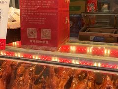 -徐六孃正宗甜皮鸭(张公桥店)