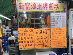 -富源潮州打冷美食