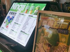 -柠季·手打柠檬茶(静安大悦城北座B1店 )