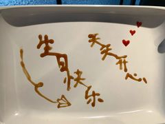 -海底捞火锅(漫广场店)