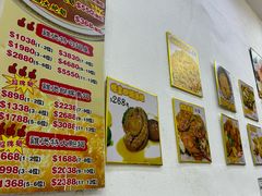 -凤城礼记鱼翅海鲜酒家(新马路总店)