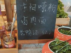 -义乌香格里拉•食尚汇MIX