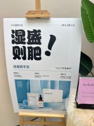 -Fundi张玉珊修身堂·indiba·BTL科技瘦身