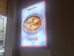 -大田牛尾汤(幸福河市场店)