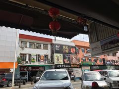-新记肉骨茶