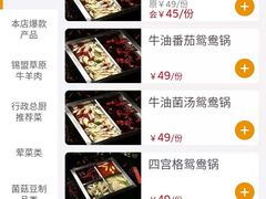 -码头故事·成都老火锅