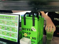 -小柠快跑·手打柠檬茶(万松园店)
