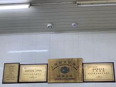 -万寿斋(山阴路店)