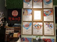 -大王油茶(磁器口店)