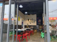 大堂-虎贲三拖八老火锅(洋人街店)