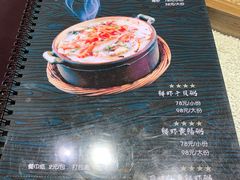 -潮十三潮汕砂锅粥(高新四路大都荟店)