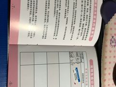 -严国平动物医院(德政总院)