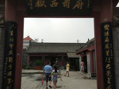 -开封府