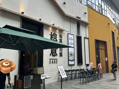 -榕意·川味之美(深业上城店)