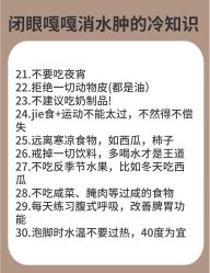 -Fundi张玉珊修身堂·indiba·BTL科技瘦身