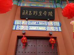 -重庆市江北嘴中央商务区中央公园