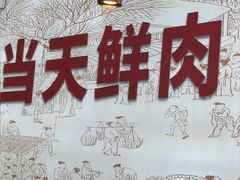 -千牛将·鲜牛肉火锅(开元路店)