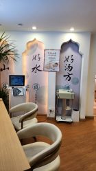 -梵茜儿·头道汤养生馆