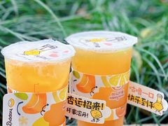 -快乐柠檬happylemon(日月光店)