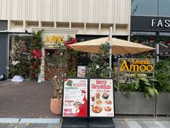 -Grande A'moo(上海万象城店)