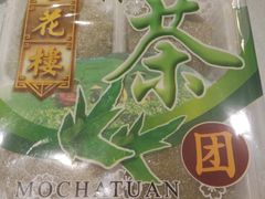 -杏花楼(静安新城店)