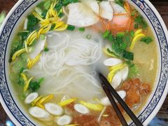-香麒园·过桥米线·南湖雅宴
