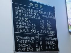 -丰登陕西水盆牛羊肉·泡馍