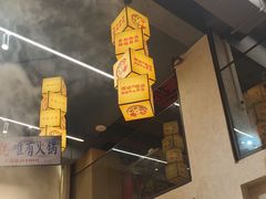 -黔哆哆地摊酸汤火锅(清湖店)