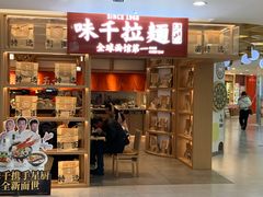 -巴黎春天(陕西路店)