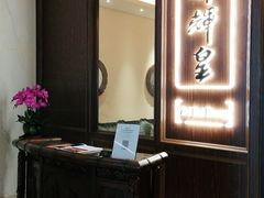 门面-醉辉皇上海之巅(上海中心大厦店)