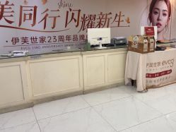 -伊芙世家美颜美养SPA